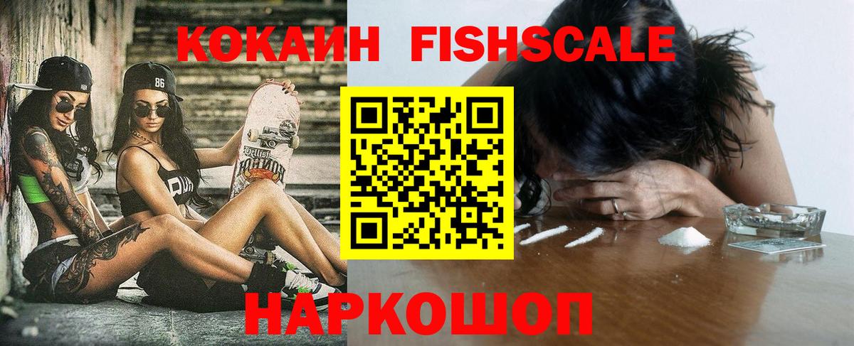 COCAIN Боливия Лангепас