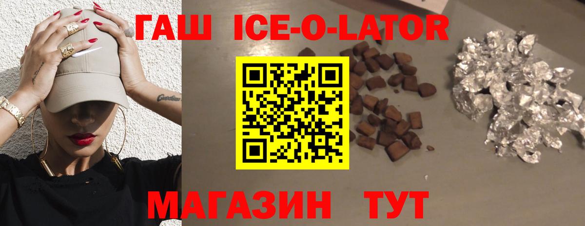 Лангепас  Гашиш VHQ  Гашиш  ГАШ убойный  что такое наркотик  Вход с VPN 