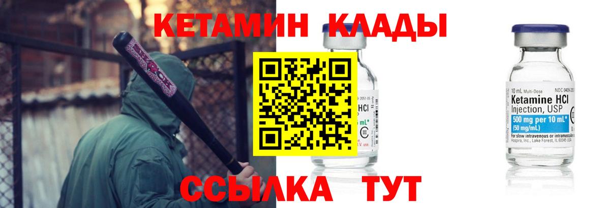 Alpha-PVP СК кристаллы  COCAIN  Меф МЯУ МЯУ   Вход с VPN  Экстази  Гашиш  Лангепас  ГАШИШ  Каннабис 