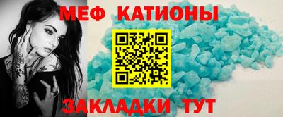 мефедрон Бугуруслан