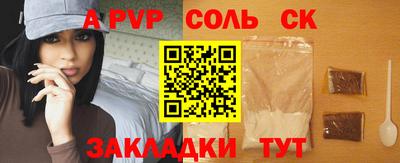 твердый Будённовск