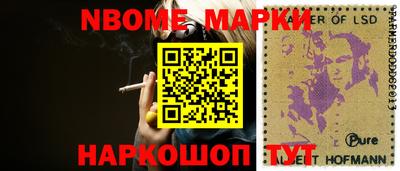 мефедрон Бугуруслан
