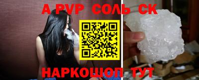 твердый Будённовск