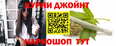 мефедрон Бугуруслан