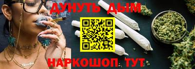мефедрон Бугуруслан