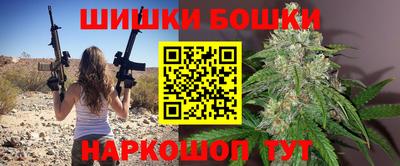 мефедрон Бугуруслан