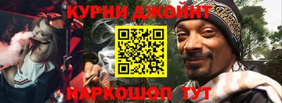 мефедрон Бугуруслан
