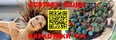мефедрон Бугуруслан