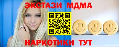 гидропоника Чапаевск