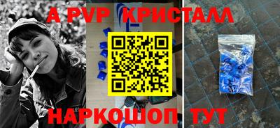 твердый Будённовск