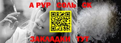 бошки Чебоксары