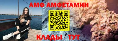 эйфоретик Чебаркуль
