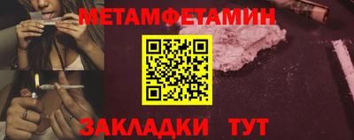 мефедрон Бугуруслан