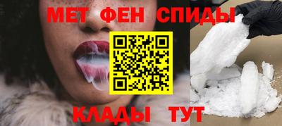 мефедрон Бугуруслан