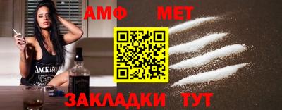 мефедрон Бугуруслан