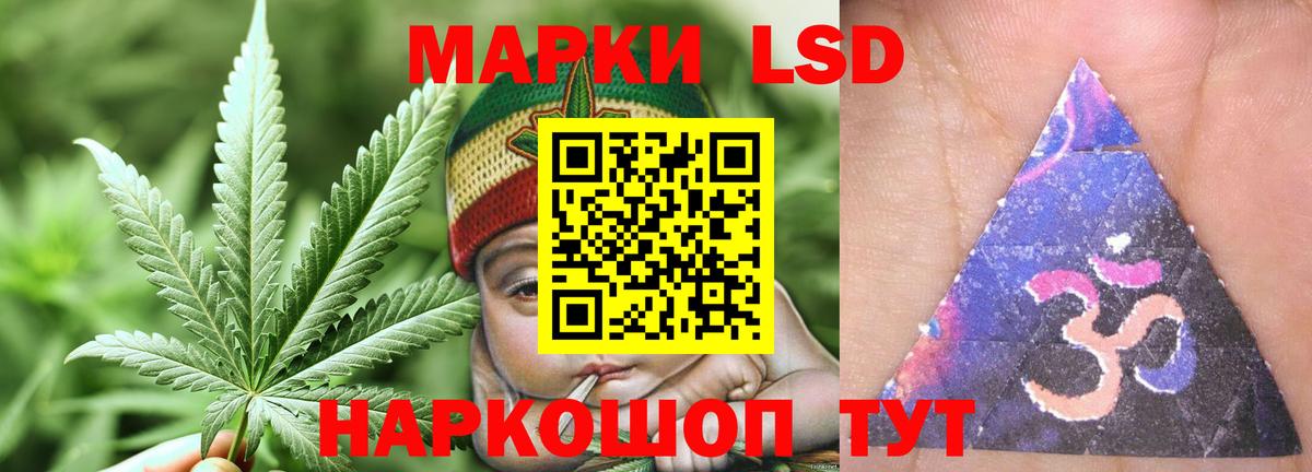 ЛСД экстази ecstasy  Вход с VPN  Лсд 25 экстази кислота  Лангепас 