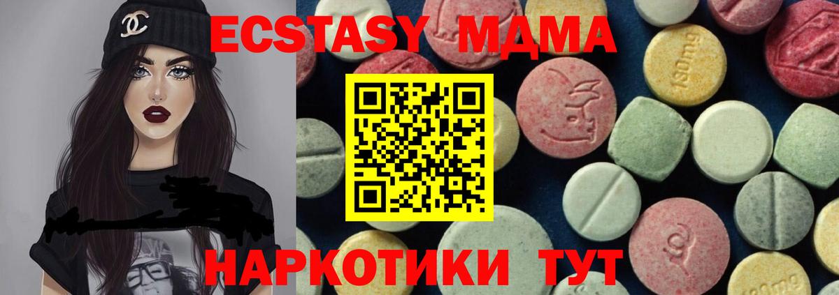 MDMA VHQ  Вход с VPN  Лангепас  MDMA crystal 