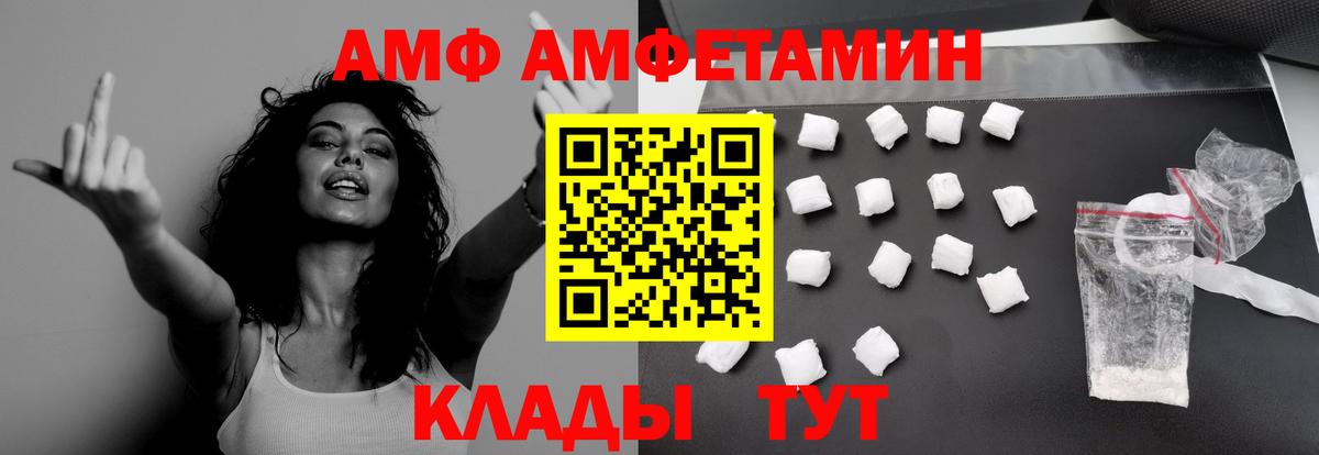 Лангепас  Первитин Methamphetamine  Первитин Methamphetamine  Вход с VPN 