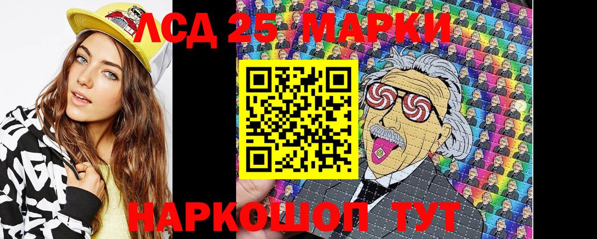 продажа наркотиков  Марки N-bome  Вход с VPN  Марки 25I-NBOMe 1500мкг  Марки 25I-NBOMe 1500мкг  Лангепас 