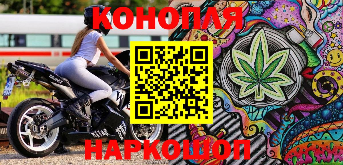 Каннабис Bruce Banner  Канабис OG Kush  Вход с VPN  Каннабис марихуана  Марихуана OG Kush  Лангепас 